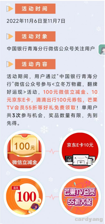 中国银行110601.jpg