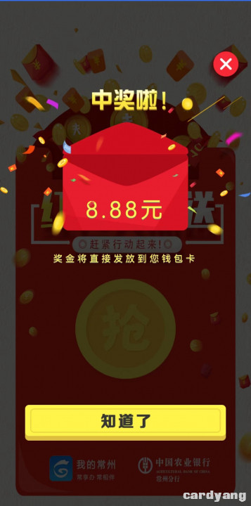 我的常州110601.jpg