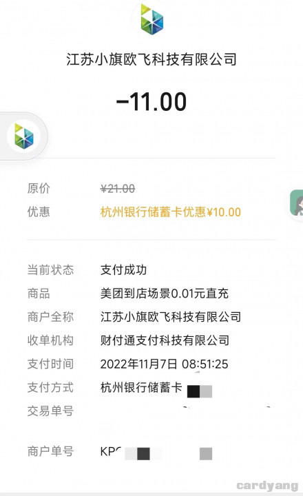 杭州110702.jpg