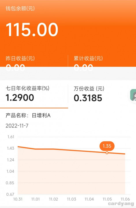 平安110703.jpg