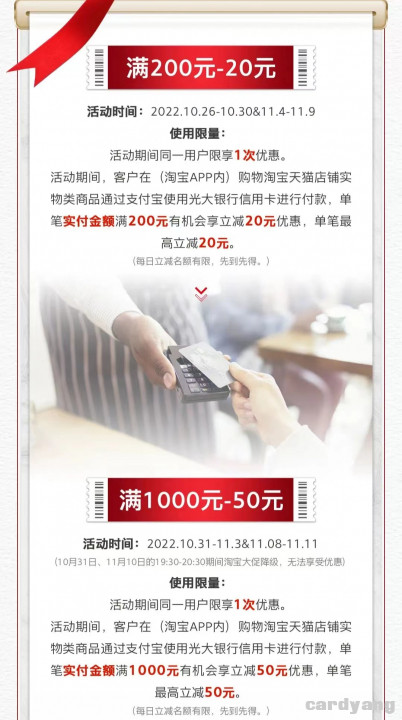 光大110802.jpg