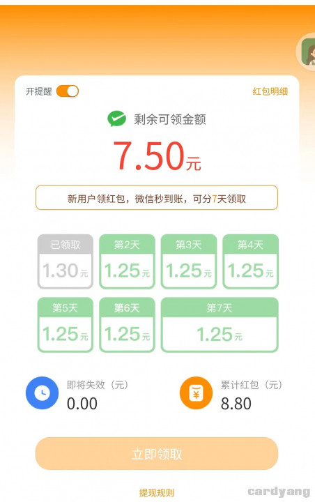太平通110802.jpg