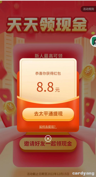 太平通110801.jpg