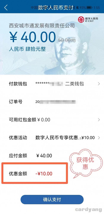 西安实名110902.jpg