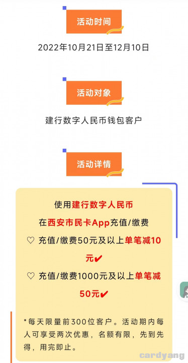 西安市民110903.jpg