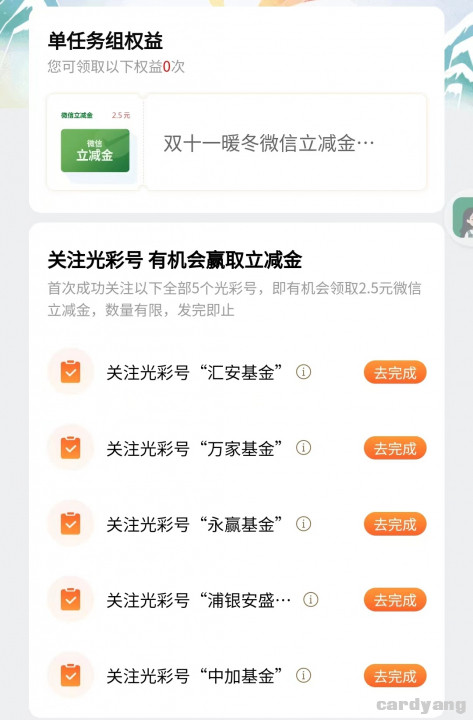 光大110902.jpg
