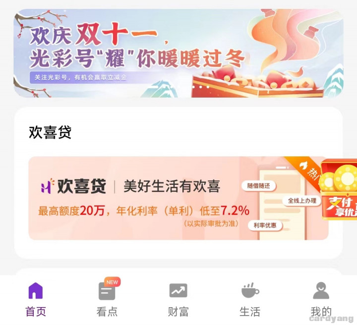 光大110901.jpg