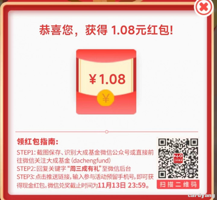 大成110901.jpg