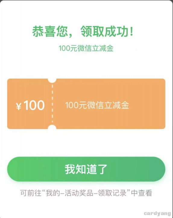 邮储陕西110501.jpg