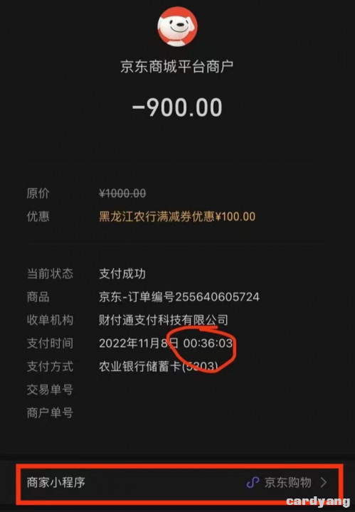 农业黑龙江110901.jpg