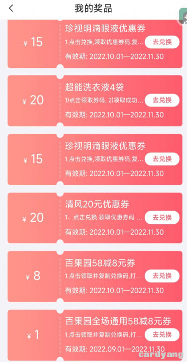 重庆农商110903.jpg