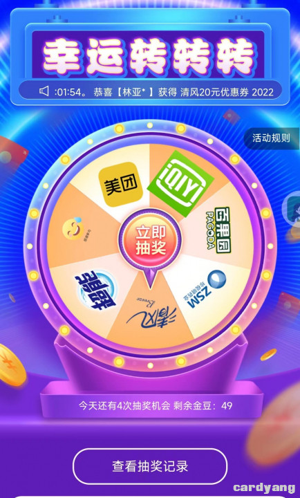 重庆农商110902.jpg