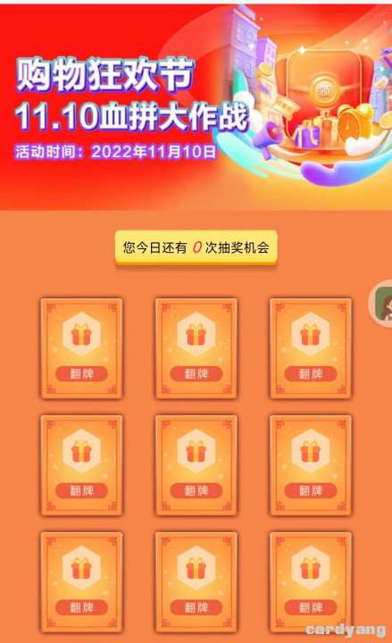 浦发111001.jpg