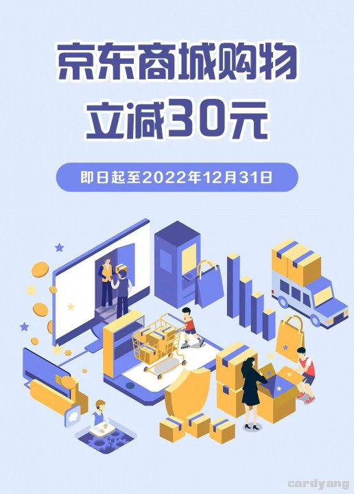 天津银行京东111001.jpg