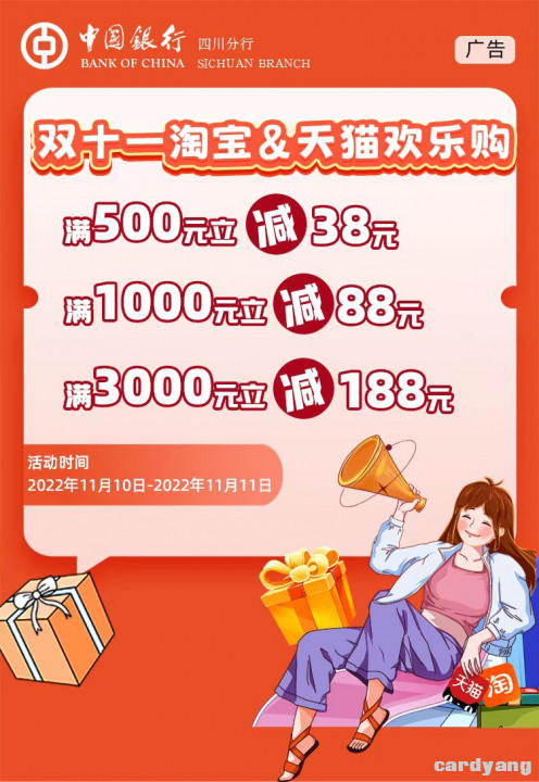 中国四川111001.jpg
