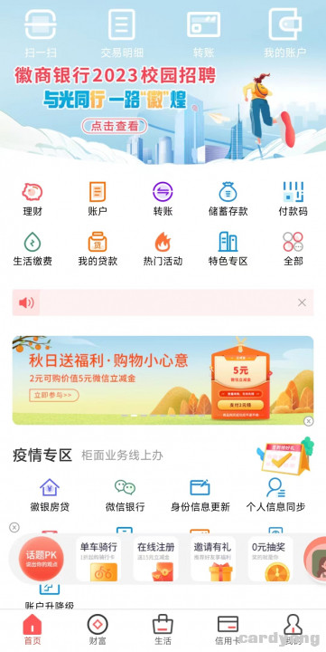徽商111001.jpg