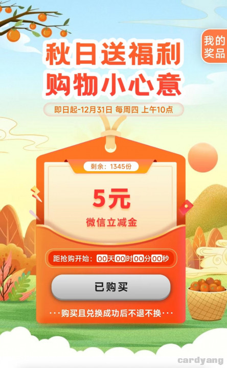 徽商111003.jpg