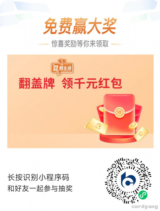 成都110101.jpg