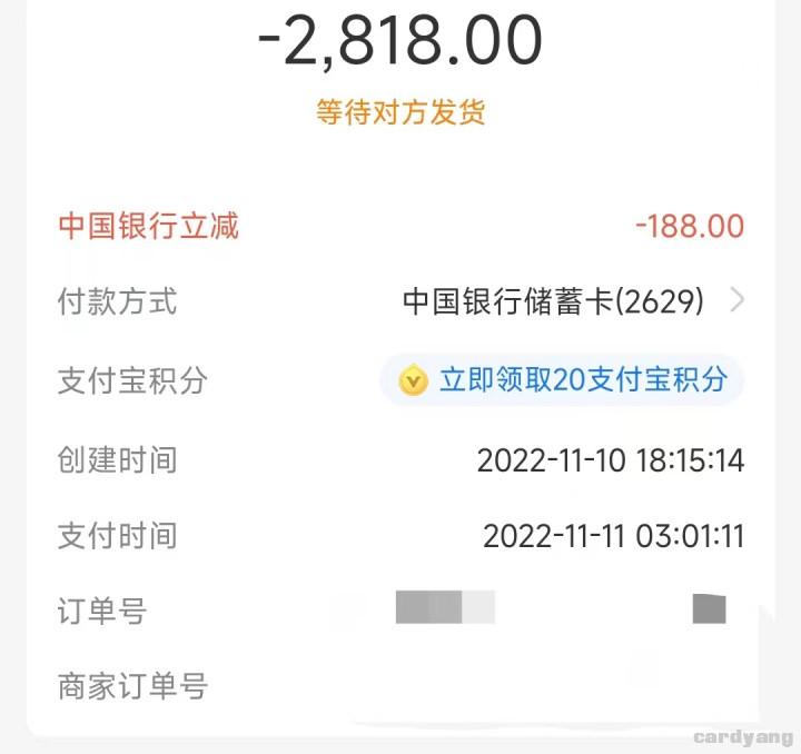 四川中行111101.jpg