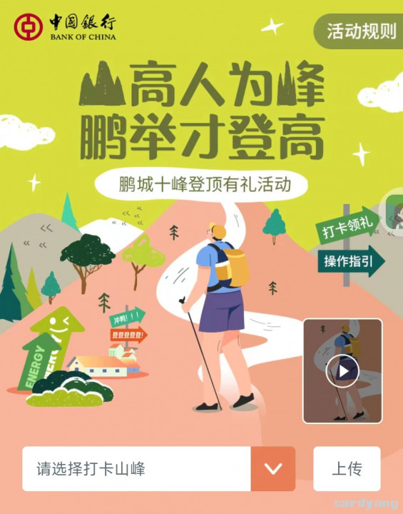 中行深圳111101.jpg