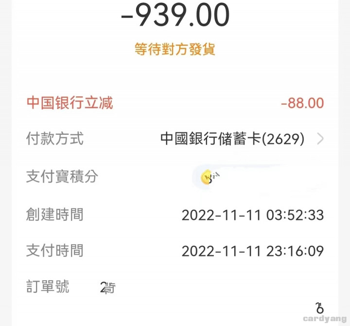 中国四川111103.jpg