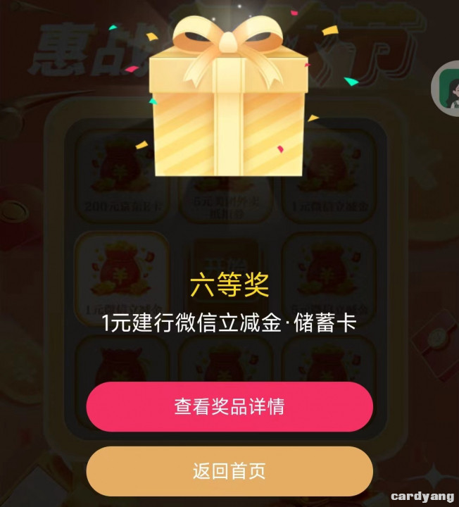 年年卡111202.jpg