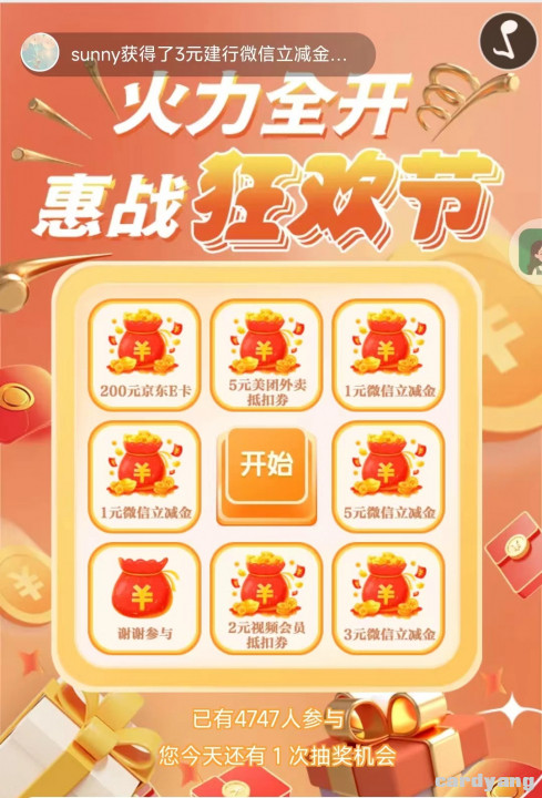年年卡111201.jpg