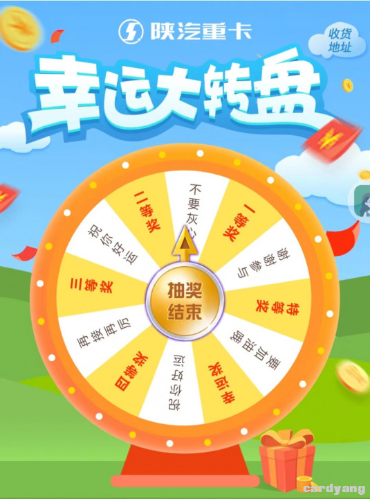 陕汽111201.jpg