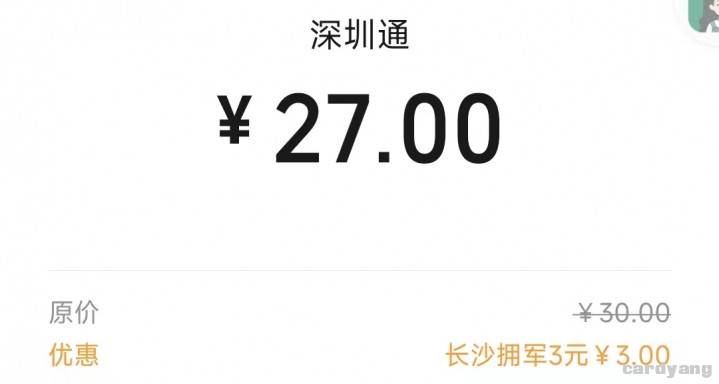 农业银行长沙111202.jpg