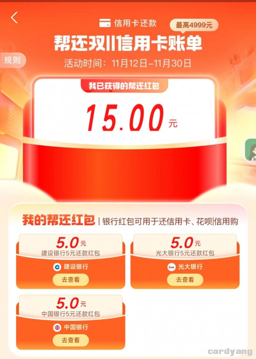 支付宝111201.jpg
