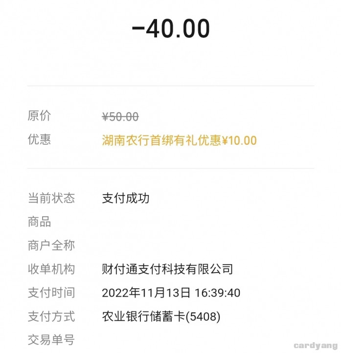 农业株洲111301.jpg