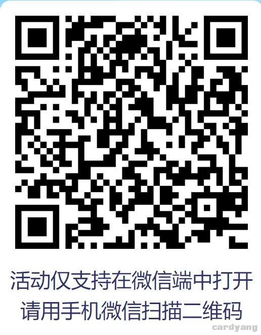 年年卡111301.jpeg