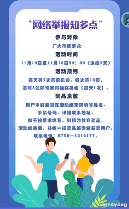 江门111402.jpg
