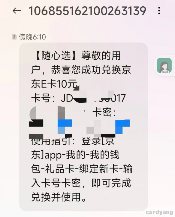京东111401.jpg