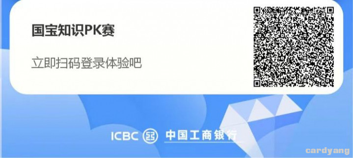工商银行111501.jpg