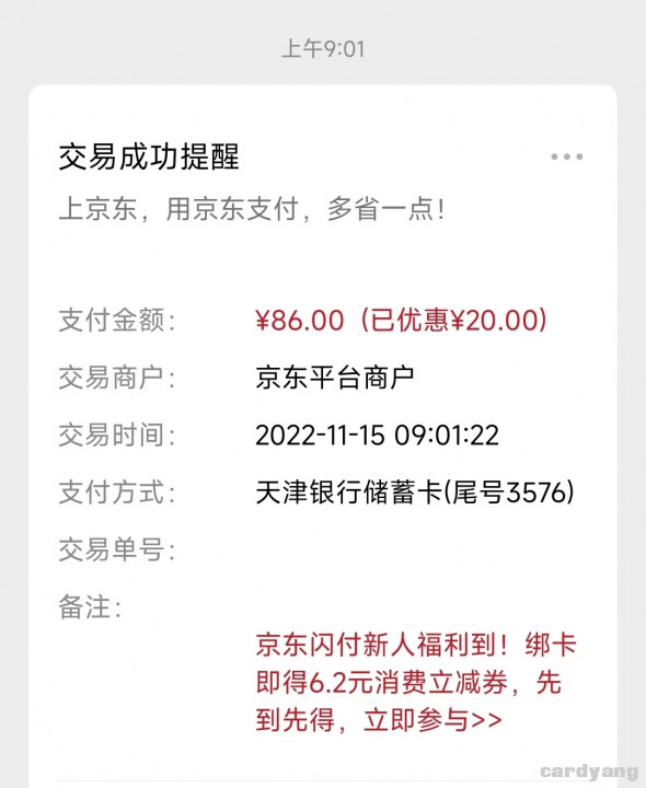 天津111501.jpg