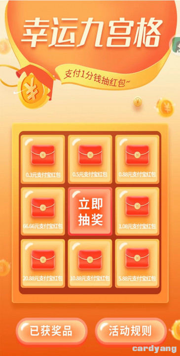常州农行111501.jpg
