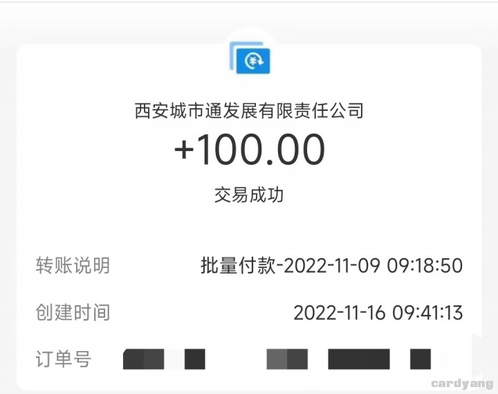 西安交通111601.jpg