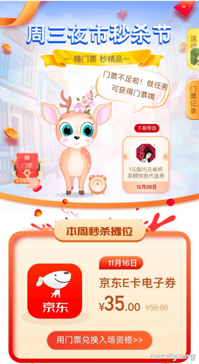 南京111601.jpg