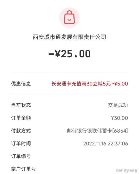 西安市民111601.jpg