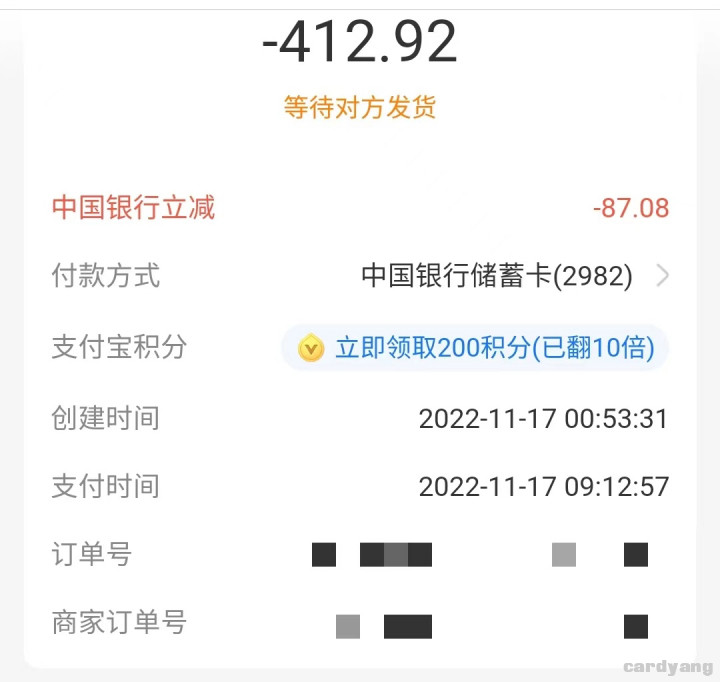 中行河南111701.jpg