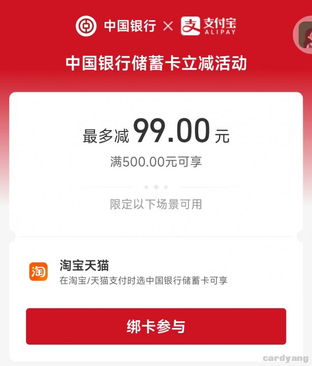 中行河南111702.jpg