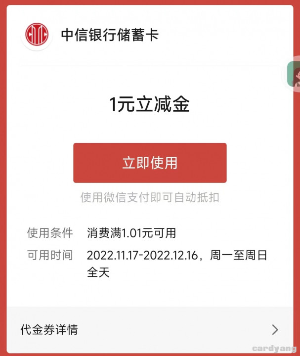 中信111702.jpg