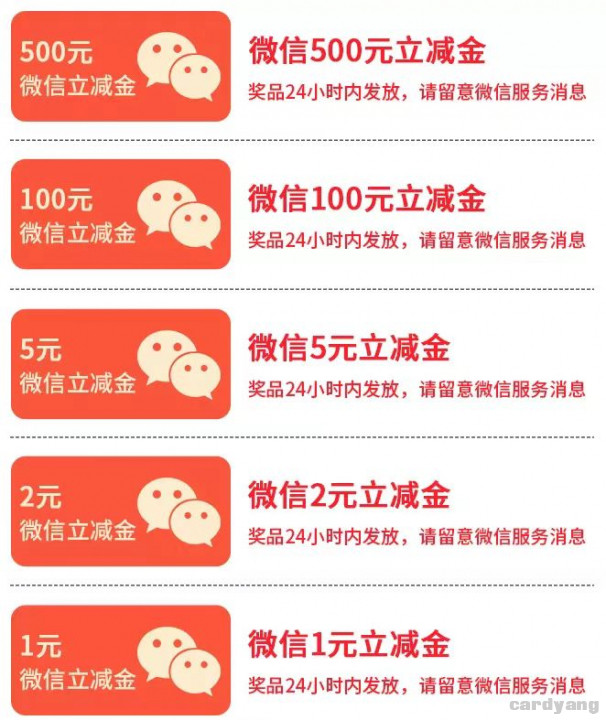 厦门农行111802.jpg