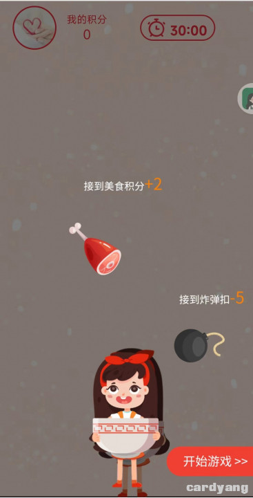 厦门农行111803.jpg