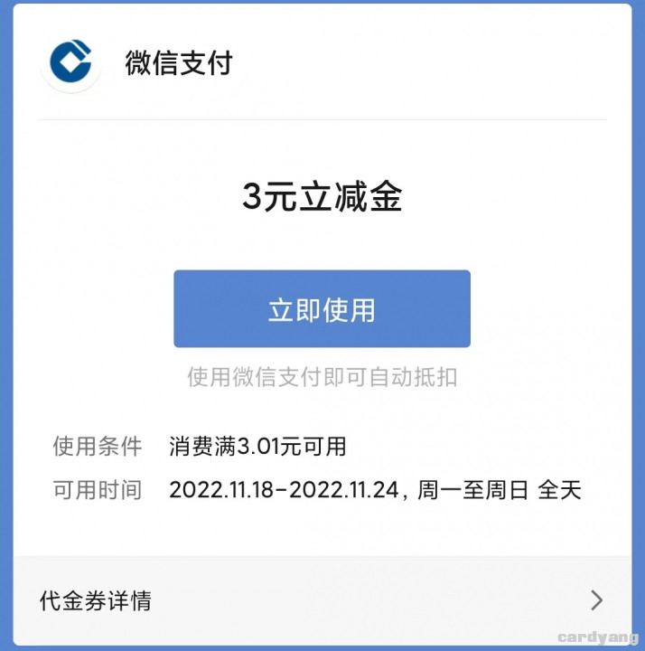 深圳建行111803.jpg