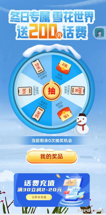 中行河南111801.jpg