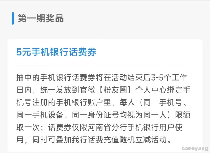 中行河南111802.jpg
