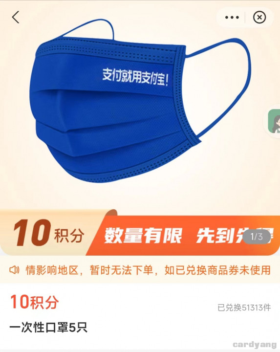 支付宝111801.jpg