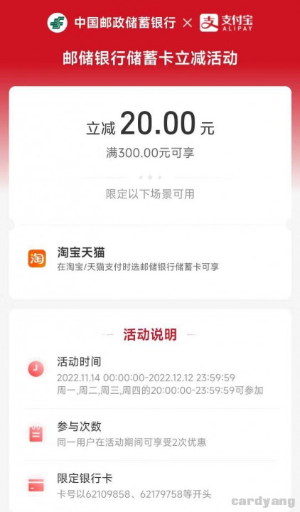 邮储广东111803.jpg